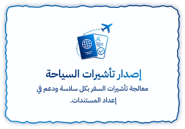 طيران